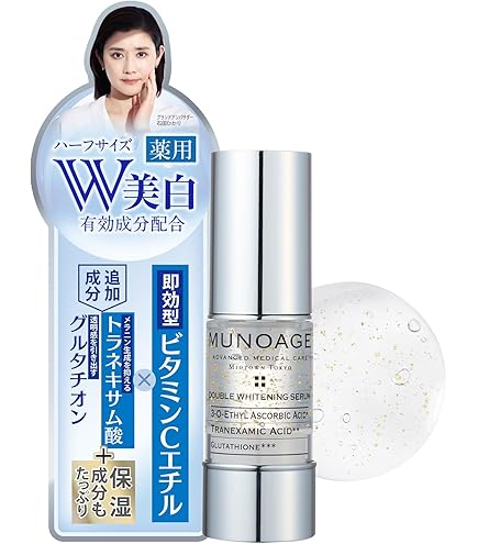 Amazon.co.jp: Beauty cosmetics シャルクレール 1et1 アンエアン シミ